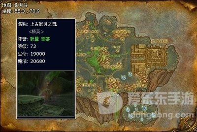 魔兽怀旧服tbc影月谷暗影祭坛位置 影月谷暗影祭坛在哪