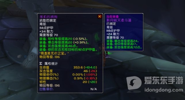 魔兽tbc牌子装备大全 tbc版本牌子装备一览