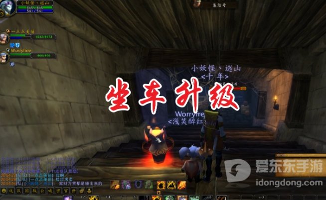 魔兽tbc满级后做什么 tbc满级了该干什么