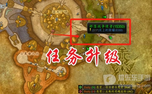 魔兽tbc满级后做什么 tbc满级了该干什么