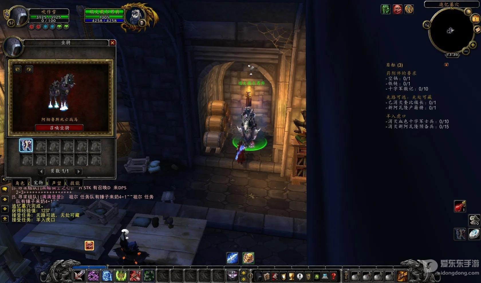 魔兽世界tbc前夕的变动 tbc前夕有什么改动