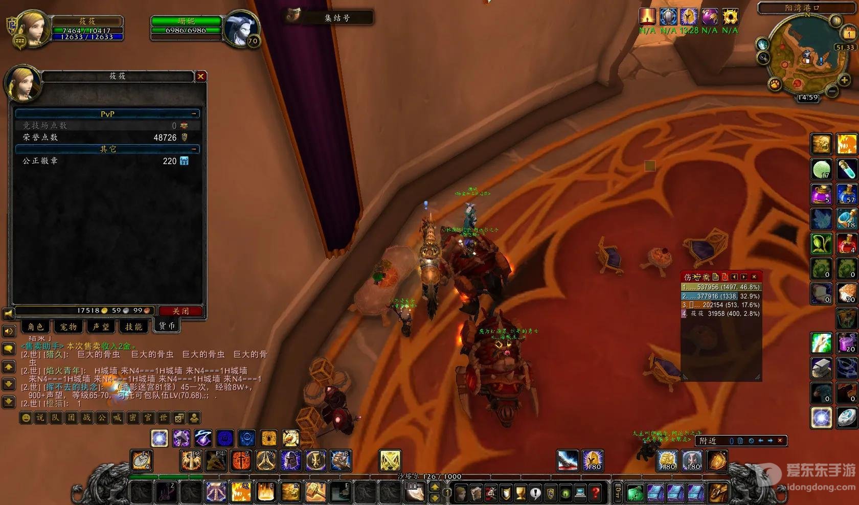 魔兽世界tbc前夕的变动 tbc前夕有什么改动