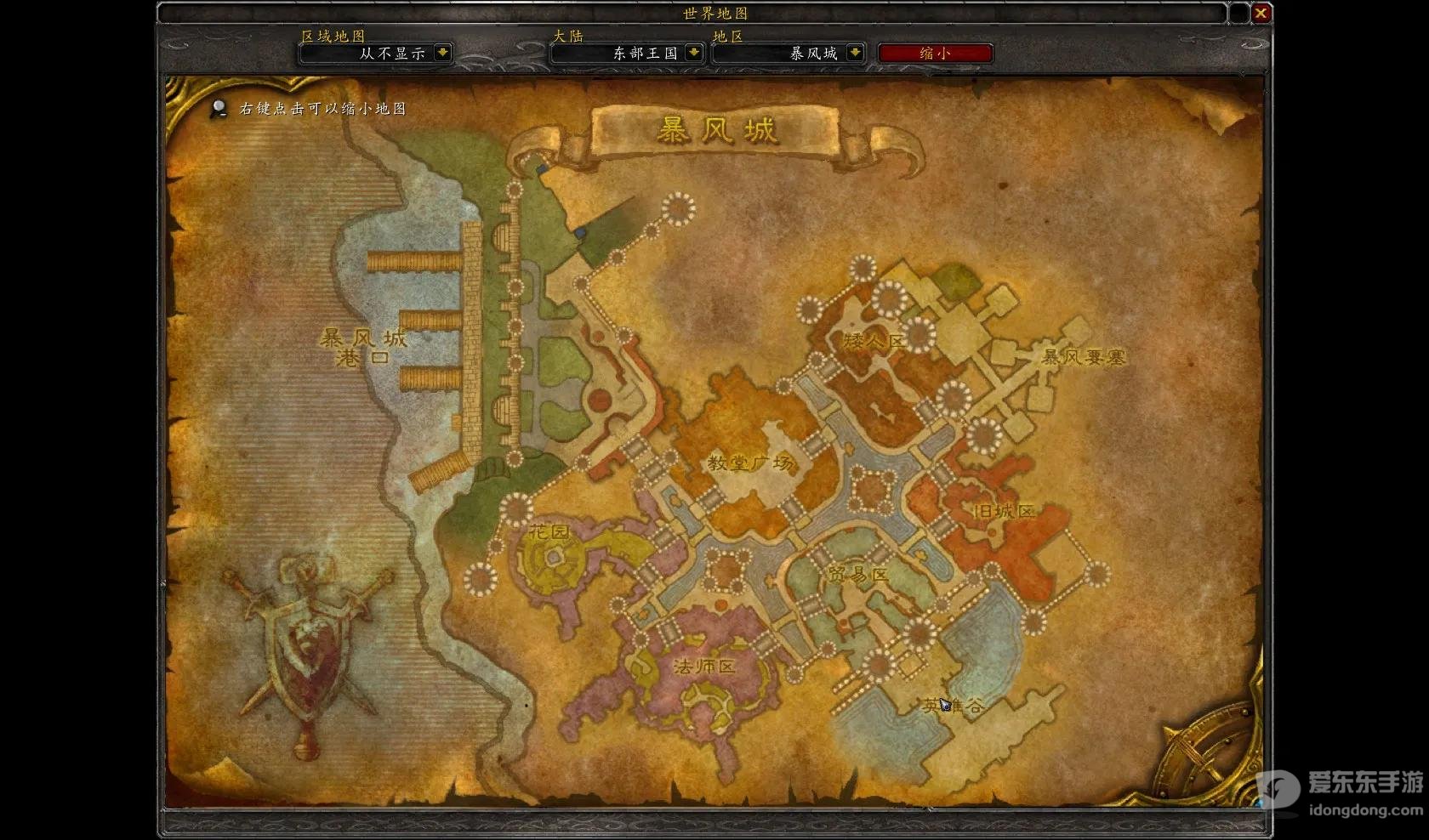 魔兽世界tbc前夕的变动 tbc前夕有什么改动