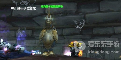 魔兽tbc圣骑职业任务大全 圣骑士职业任务有哪些