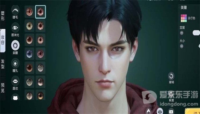 黎明觉醒生机男性捏脸数据介绍 帅气男生捏脸数据代码一览