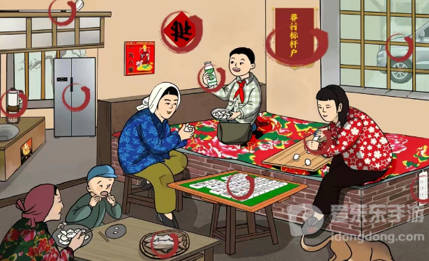 汉字找茬王莽村拆迁户通关攻略 汉字找茬王莽村拆迁户过关技巧