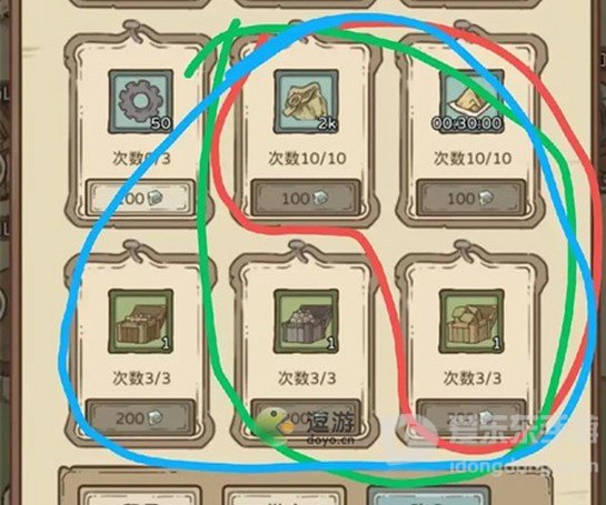 开荒怪兽岛钻石使用方法介绍 钻石怎么用