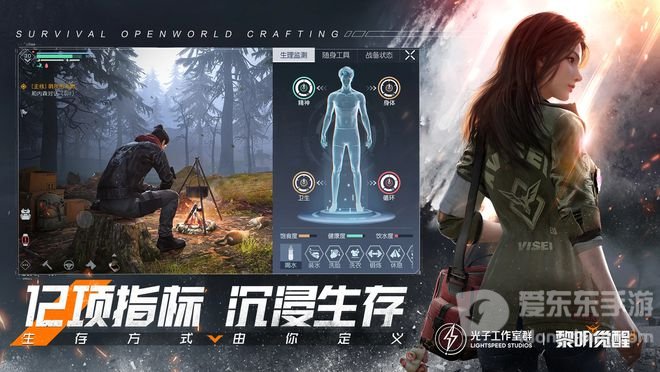 黎明觉醒生机好玩吗 黎明觉醒生机玩法内容介绍