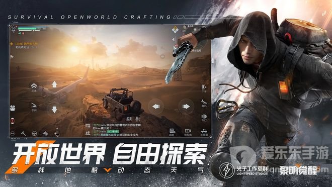 黎明觉醒生机好玩吗 黎明觉醒生机玩法内容介绍