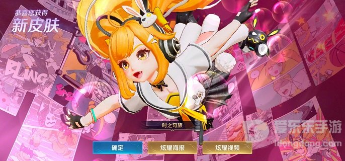 王者荣耀安琪拉时之奇旅皮肤价格 安琪拉时之奇旅皮肤介绍