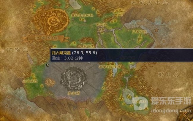 魔兽tbc托古斯位置 tbc托古斯在哪