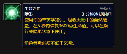 魔兽怀旧tbc专业技能吃香有哪些 什么专业技能吃香