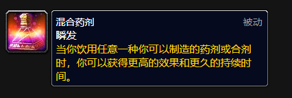 魔兽怀旧tbc专业技能吃香有哪些 什么专业技能吃香
