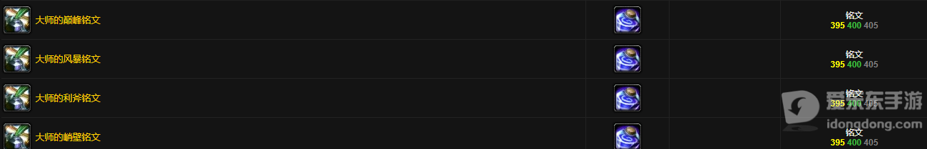 魔兽怀旧tbc专业技能吃香有哪些 什么专业技能吃香