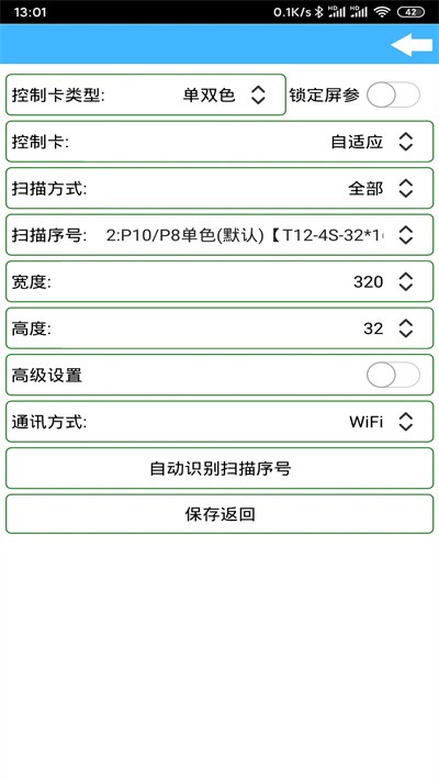 瑞合信plus