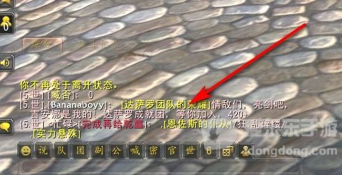 tbc魔兽字体太小怎么办 tbc字体怎么调大