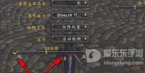 tbc魔兽字体太小怎么办 tbc字体怎么调大