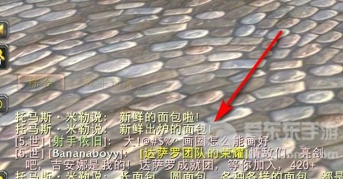tbc魔兽字体太小怎么办 tbc字体怎么调大