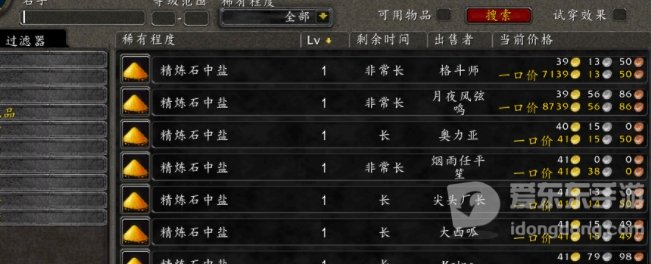 魔兽tbc60服务器推荐 tbc60服务器哪个好