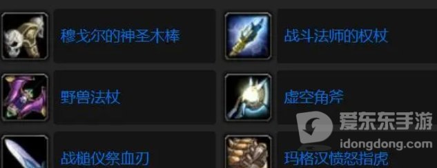 魔兽tbc外域任务攻略 tbc外域任务怎么做