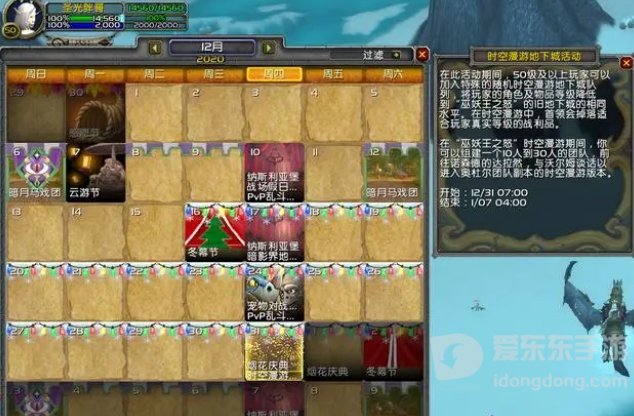 魔兽世界tbc漫游还有吗 tbc漫游被去掉了吗