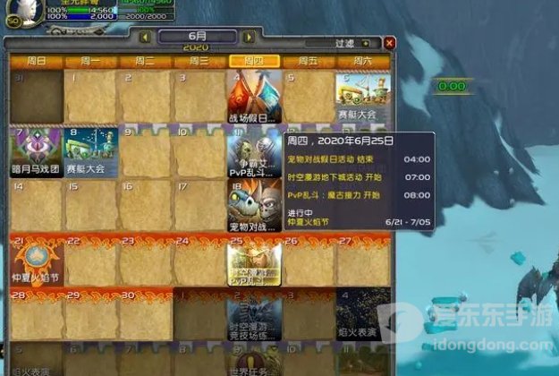 魔兽世界tbc漫游还有吗 tbc漫游被去掉了吗