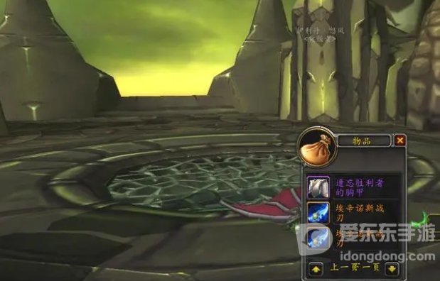 魔兽世界tbc漫游还有吗 tbc漫游被去掉了吗