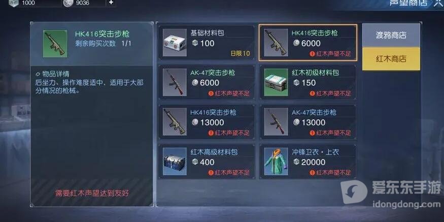 黎明觉醒搬砖攻略分享 黎明觉醒怎么搬砖