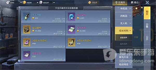 黎明觉醒兑换码汇总 礼包兑换码输入位置介绍