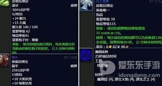 tbc魔兽搬砖攻略 魔兽tbc搬砖教学