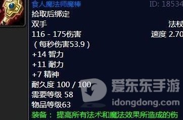 tbc魔兽搬砖攻略 魔兽tbc搬砖教学