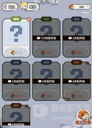 未定事件簿雪庭画忆过关攻略 未定事件簿雪庭画忆答案