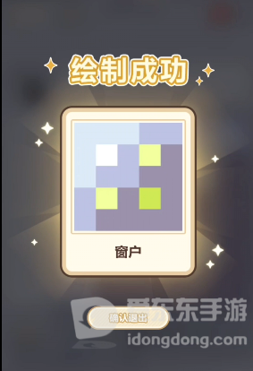 未定事件簿雪庭画忆过关攻略 未定事件簿雪庭画忆答案