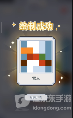 未定事件簿雪庭画忆过关攻略 未定事件簿雪庭画忆答案