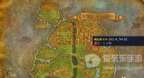 魔兽世界tbc血精灵骑术训练师在哪 血精灵骑术训练师位置