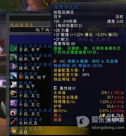 魔兽世界tbc快速升级 tbc版本怎么快速升级