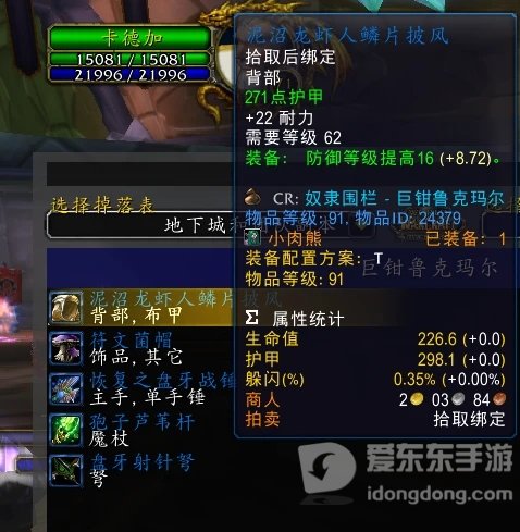 魔兽世界tbc快速升级 tbc版本怎么快速升级