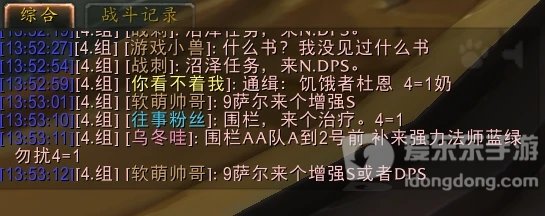 魔兽世界tbc快速升级 tbc版本怎么快速升级