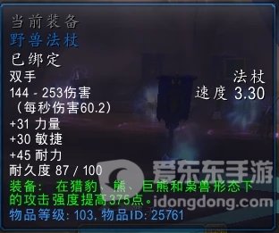 魔兽世界tbc快速升级 tbc版本怎么快速升级