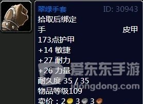 魔兽世界tbc快速升级 tbc版本怎么快速升级