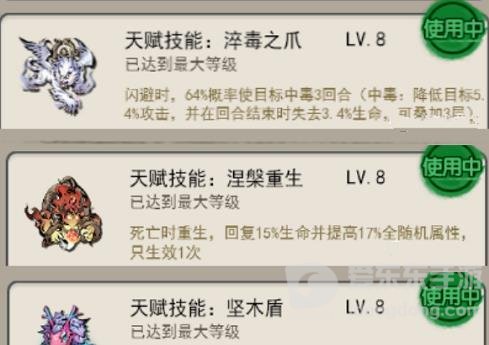 山海北荒卷无限闪避流玩法 山海北荒卷玩法攻略