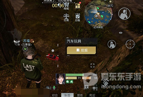 黎明觉醒藏宝图废柴的野望在哪 藏宝图废柴的野望位置分享