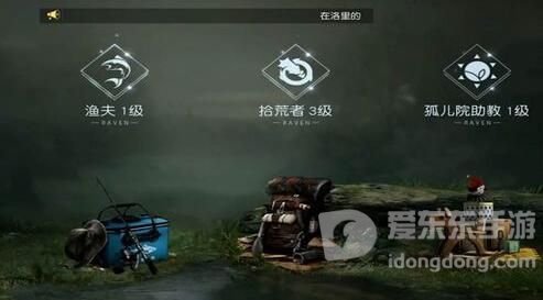 黎明觉醒拾荒者怎么升级 拾荒者升级攻略分享