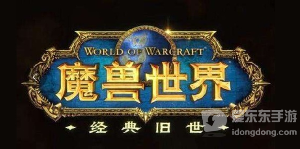 魔兽世界tbc卡格罗什的命运任务攻略 tbc卡格罗什的命运任务怎么做