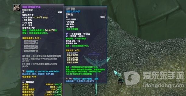 魔兽世界tbc猎人d3套怎么样 猎人d3套收益分析