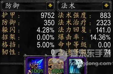 魔兽tbc戒指选择 tbc版本毕业戒指是什么