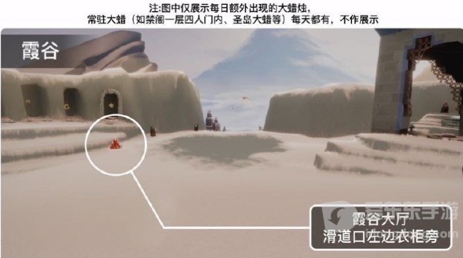 光遇2.27任务攻略 2月27日每日任务完成指南