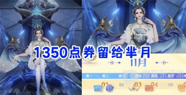 王者荣耀芈月北欧皇后多少钱 芈月北欧皇后皮肤上线时间及价格介绍