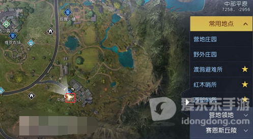 黎明觉醒通讯中心藏宝图在什么地方 通讯中心藏宝图位置