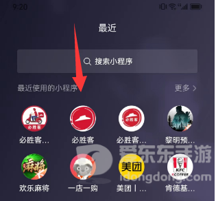 原神必胜客联动怎么预约 原神必胜客联动预约流程一览
